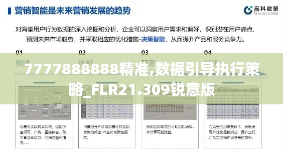 不拘小节 第4页