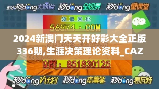 新闻资料中心 第357页