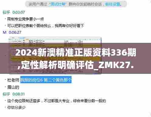 新闻资料中心 第356页