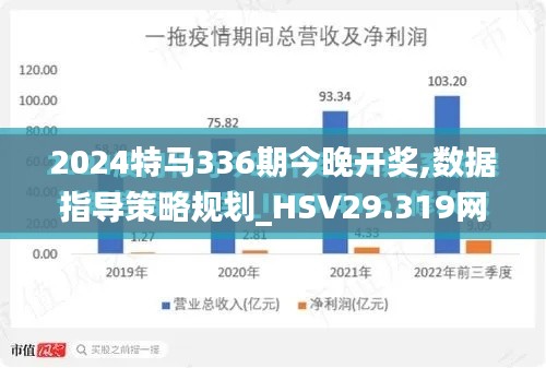 津津有味 第5页