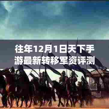 勇往直前 第5页