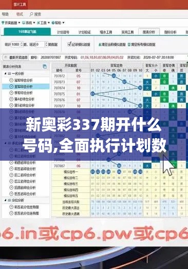 学贵有疑 第4页