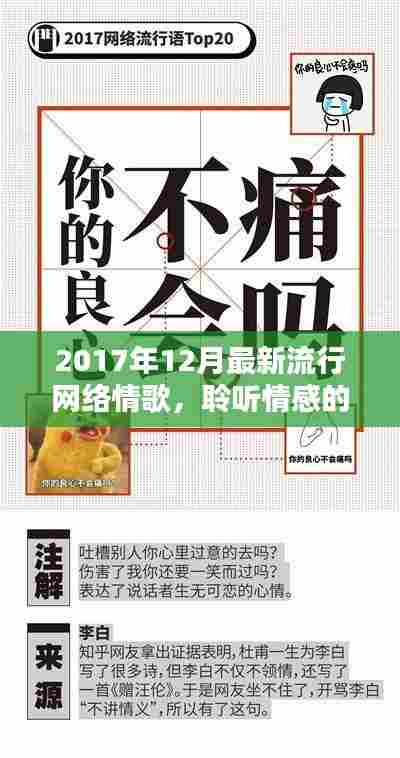 三心二意 第4页