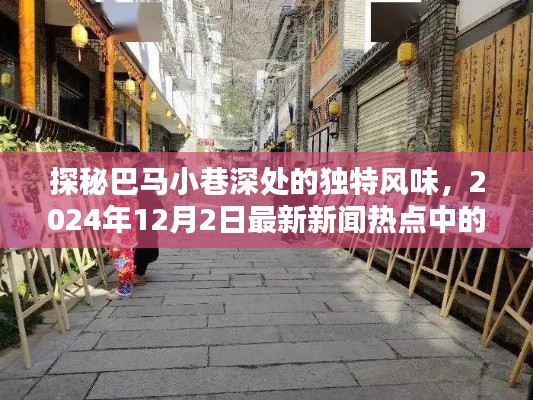 张弓拔弩 第4页