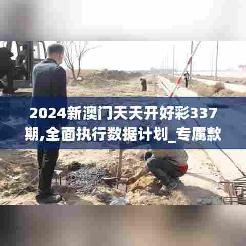 新闻资料中心 第344页