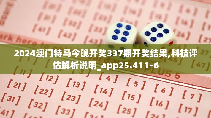 兵贵神速 第5页