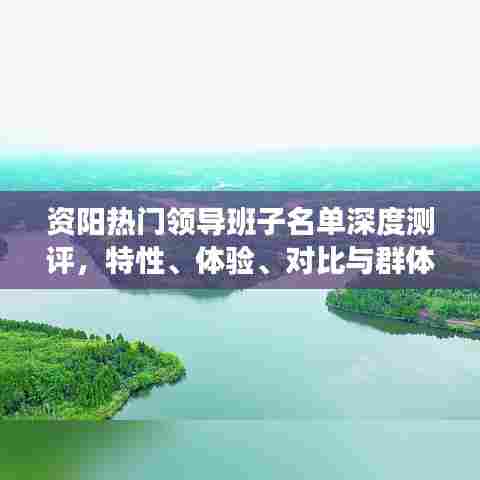 首鼠两端 第4页