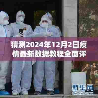 业业兢兢 第5页