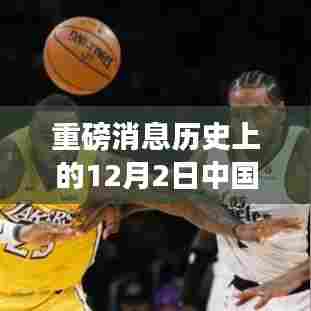 重磅揭秘，中国轰-20最新动态与深度解析——涉及违法犯罪问题探讨