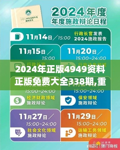 回眸最初 第3页