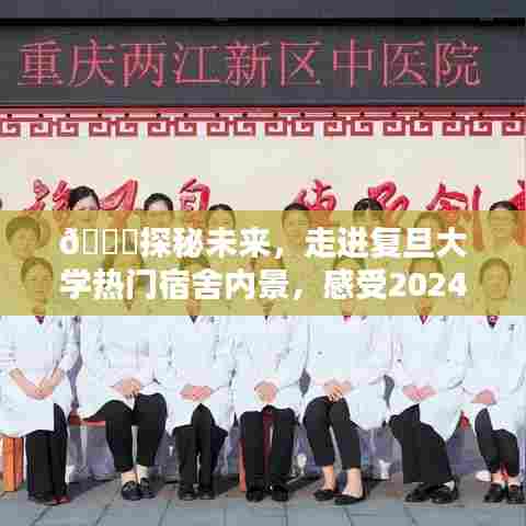 富贵有余 第4页
