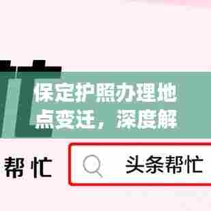 慌慌张张 第3页