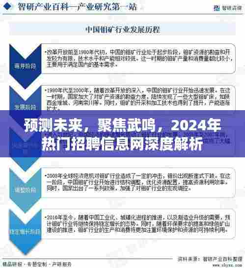 富贵骄人 第4页