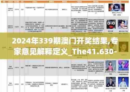 雅人韵士 第3页