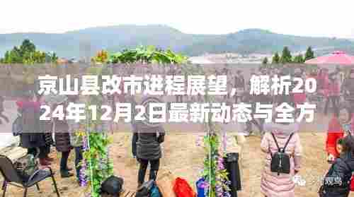 初告白 第4页