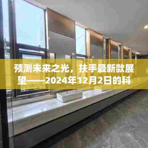 屦贱踊贵 第3页