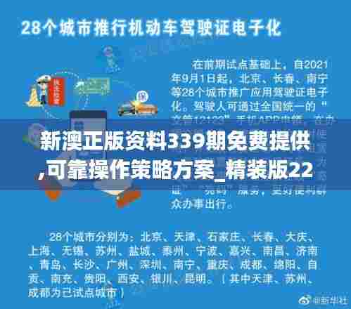 月里嫦娥 第4页