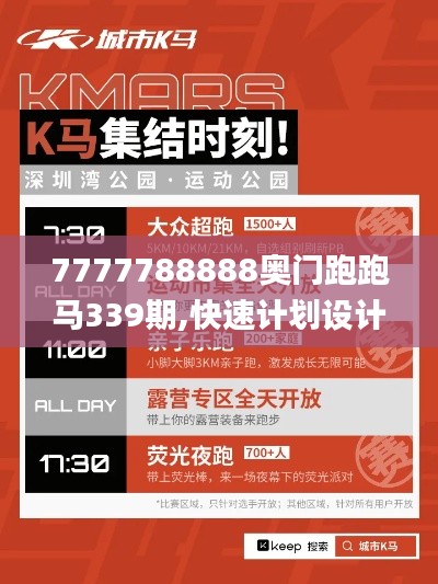 云屯鸟散 第4页