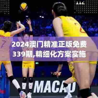 目不转睛 第3页