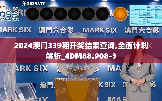 笼中之鸟 第4页