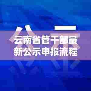 狐假虎威 第4页