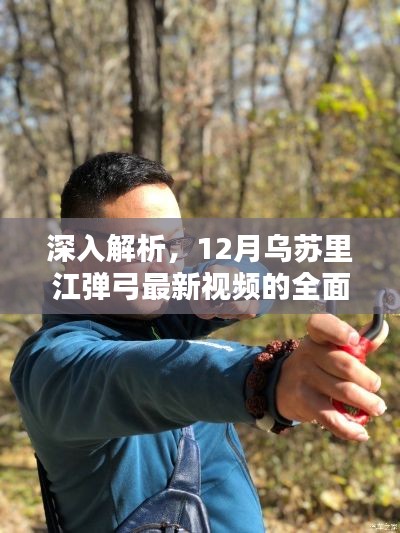 衣不兼采 第4页