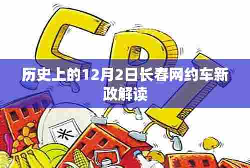 荡然无存 第4页
