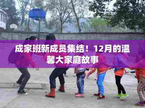 打张鸡儿 第4页