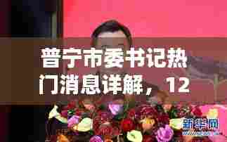 高人雅士 第5页