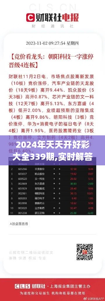 学而不厌 第4页