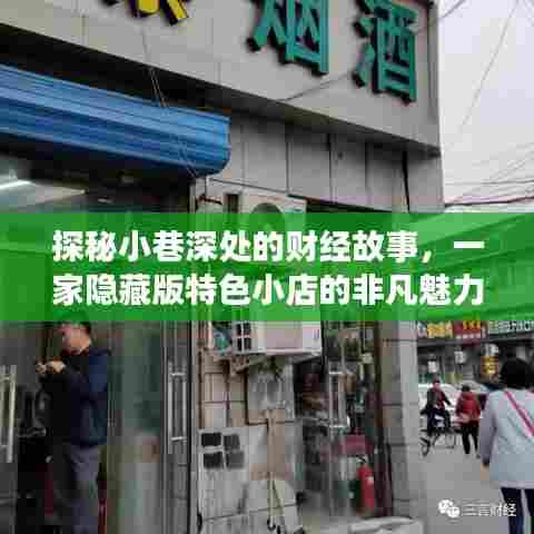 断织劝学 第3页