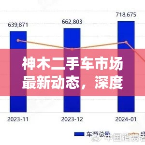 贵阴贱璧 第4页
