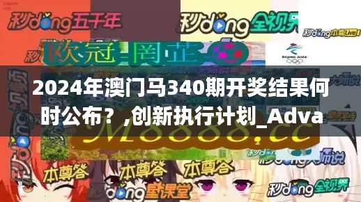 步履如飞 第4页