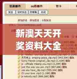 新澳天天开奖资料大全340期,精细化解读说明_模拟版14.548-2