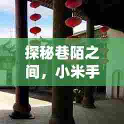 碧瓦飞甍 第4页