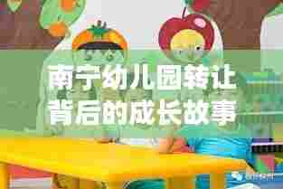 人前显贵 第3页