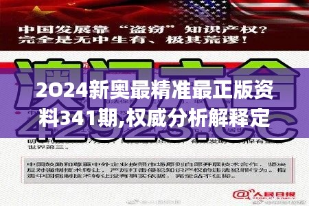 一言九鼎 第4页