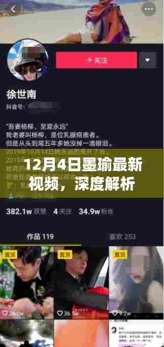温文尔雅 第4页
