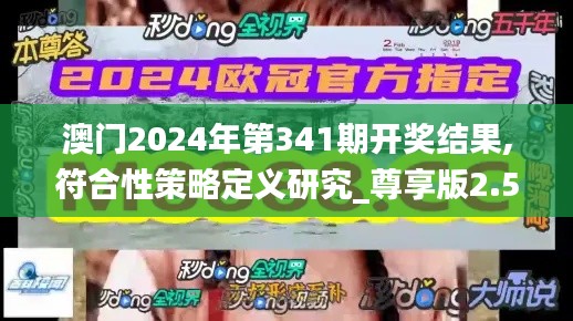 盖世英雄 第5页