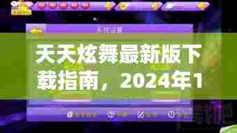 张王李赵 第4页