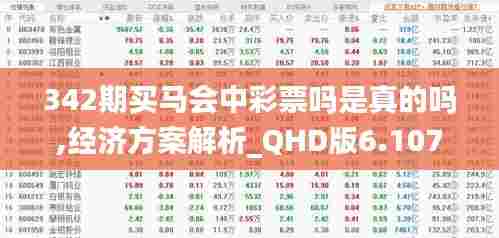 风华绝代 第4页
