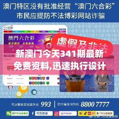 偷工减料 第4页