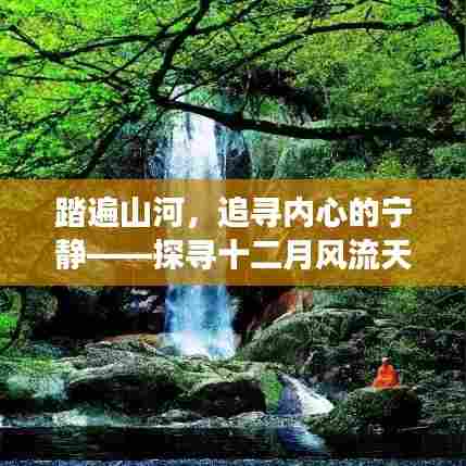 瞋目张胆 第4页