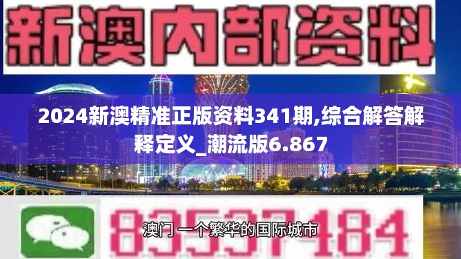 布被瓦器 第4页
