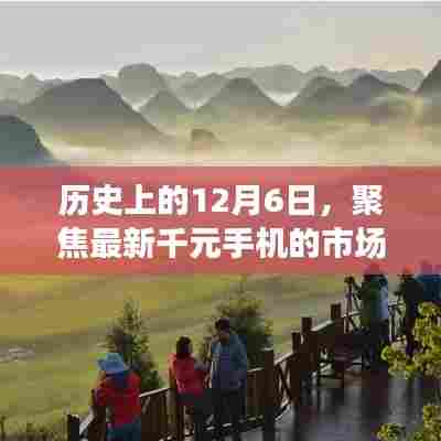 丢三落四 第4页