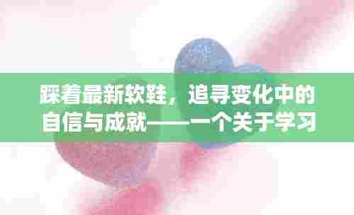 飞鸟依人 第4页