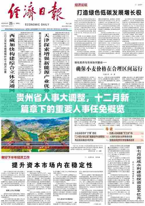 质而不俚 第4页