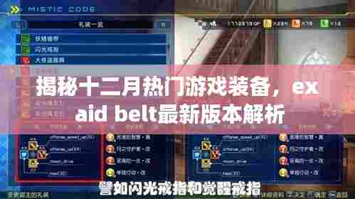 鸟穷则啄 第3页