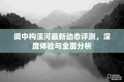 风雨同舟 第3页