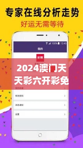千娇百媚 第3页